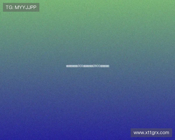 埃文弗格森租借费300万欧含买断条款3800万欧加盟新队 埃文弗格森租借费300万欧含买断条款3800万欧加盟新队