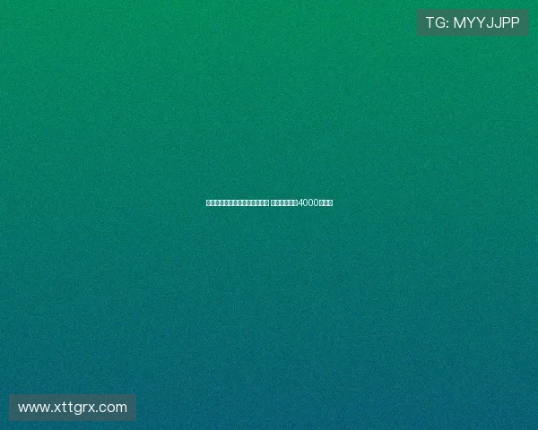 意天空：水晶宫有意引进比塞克 国米开价至少4000万欧元