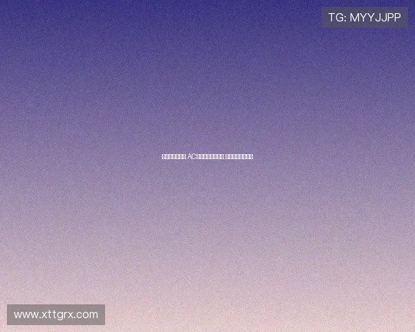 欧联杯抽签揭晓 AC米兰遇葡萄牙体育 罗马对阵年轻人队